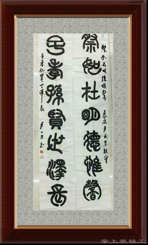 书法展览