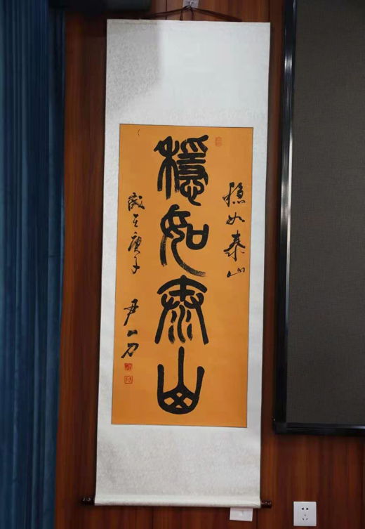 书法展览