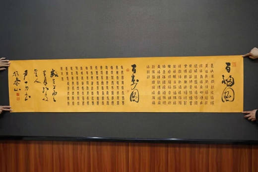 书法展览