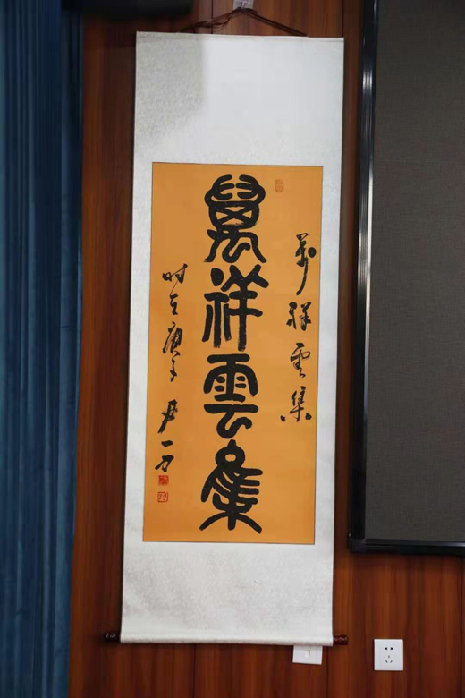 书法展览