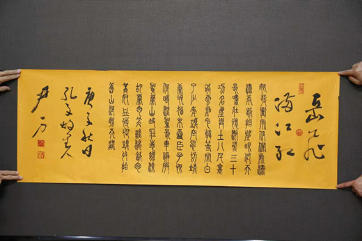 书法展览