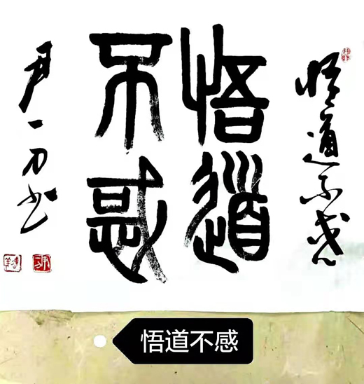 书法展览