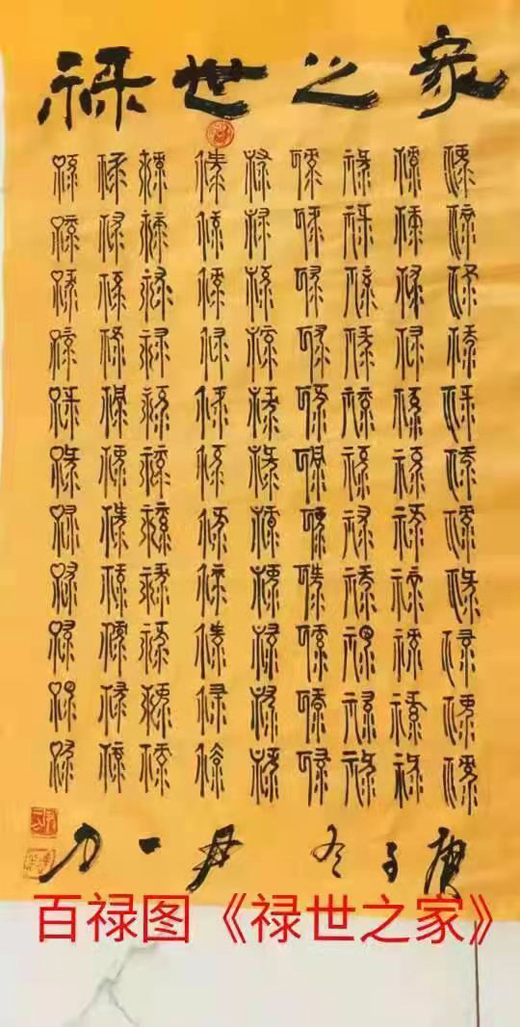 书法展览
