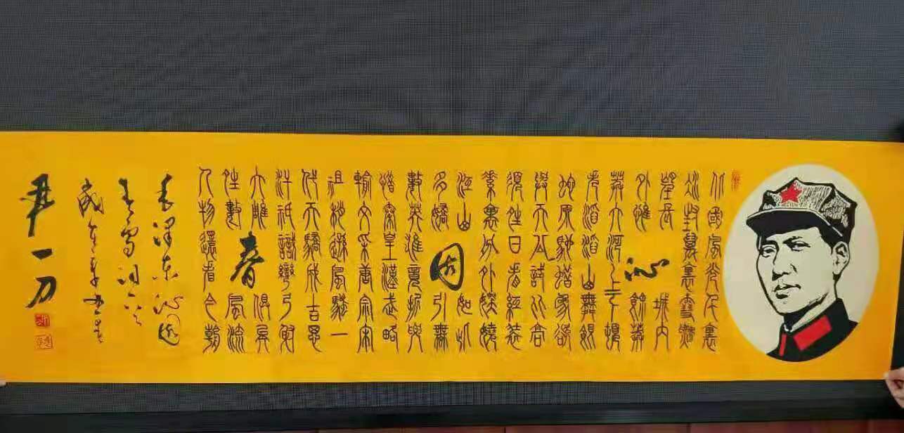 书法展览