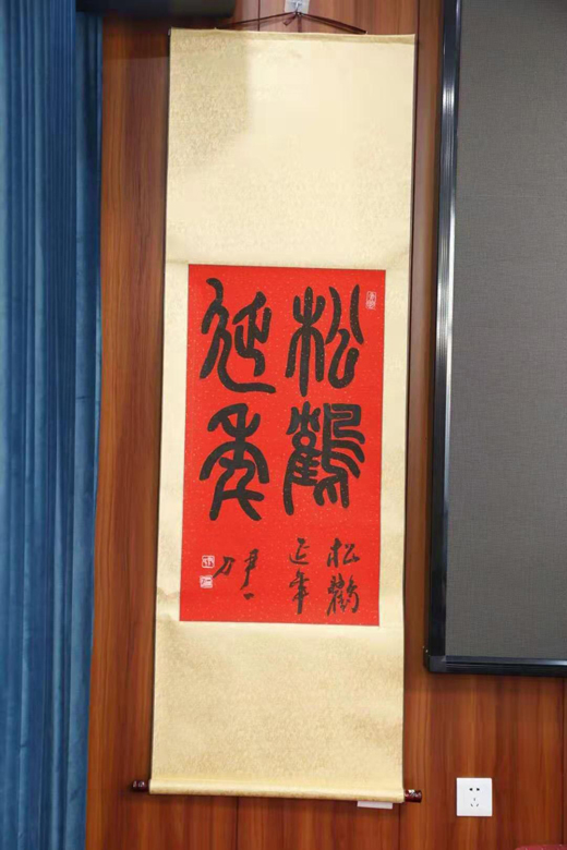 书法展览