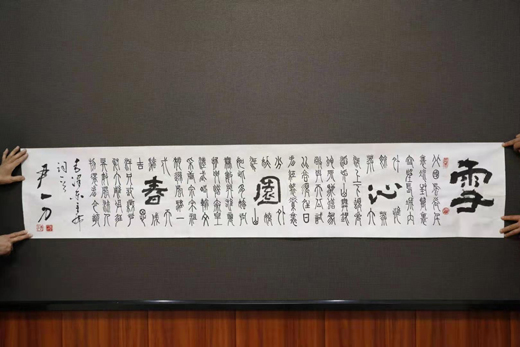 书法展览