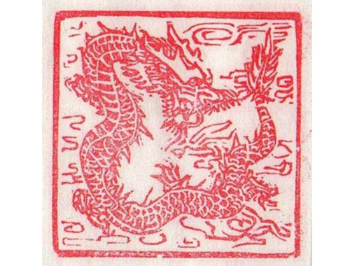 篆刻展示