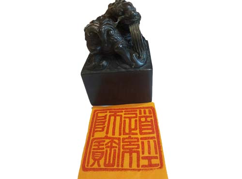 篆刻展示