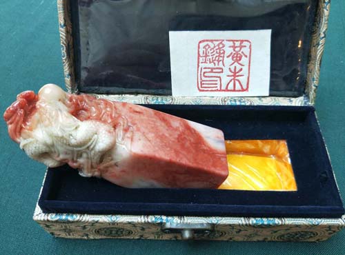 篆刻展示