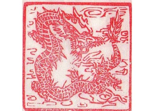 篆刻展示