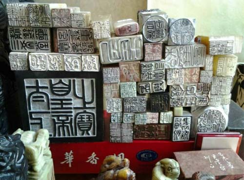 篆刻展示