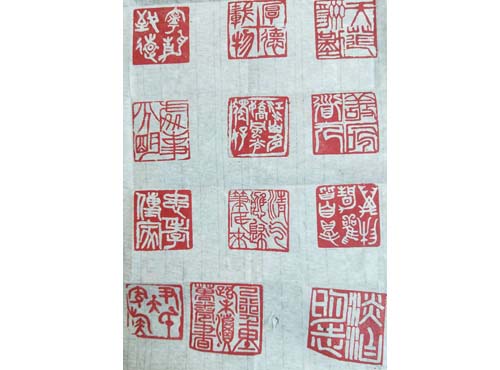 篆刻展示