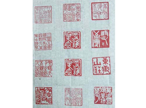 篆刻展示