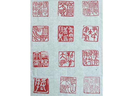 篆刻展示